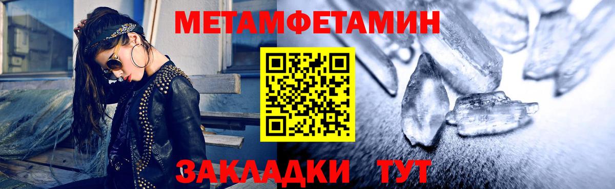 АМФЕТАМИН Розовый Юрга