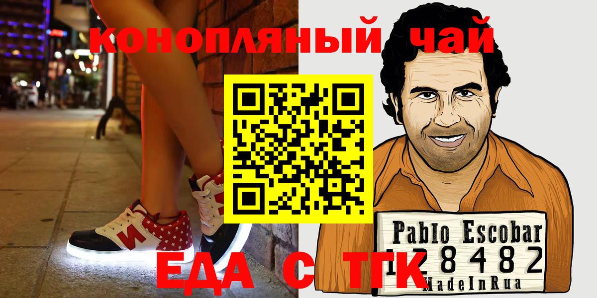 A-PVP СОЛЬ   ГАШ  Кокаин  МАРИХУАНА  Вход с VPN  Купить наркотик  ЭКСТАЗИ  Юрга  Мефедрон кристаллы  Лсд 25 