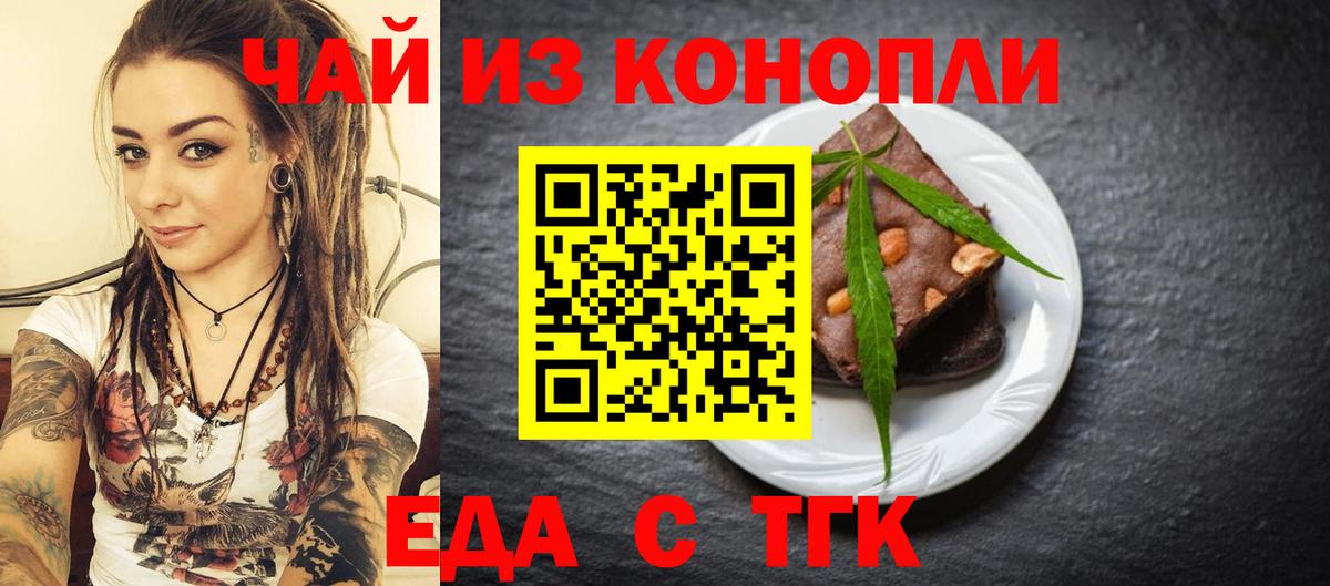 Меф Юрга
