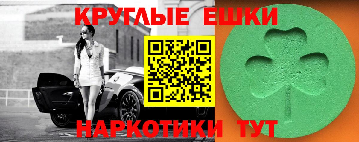 ЭКСТАЗИ Cube Юрга