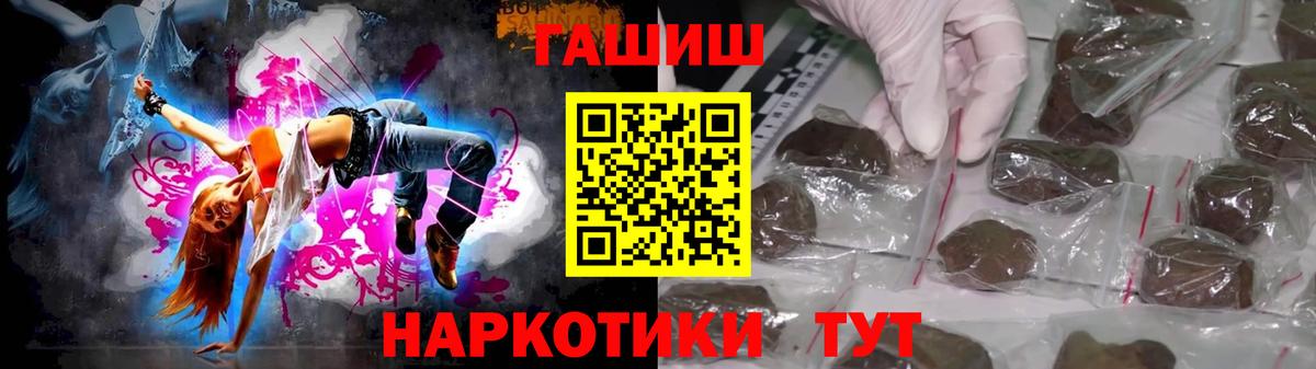 ГАШ VHQ  ГАШ  Вход с VPN  Юрга  ГАШ VHQ 