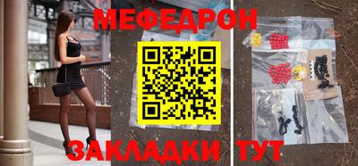 бутик Кунгур