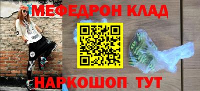 мдма Кулебаки