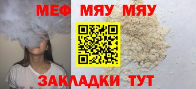 mdpv Ливны