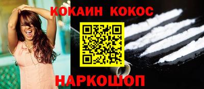 бутик Кунгур