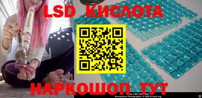 бутик Кунгур