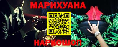 бутик Кунгур