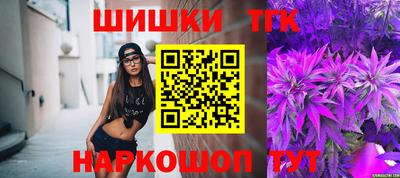 бутик Кунгур