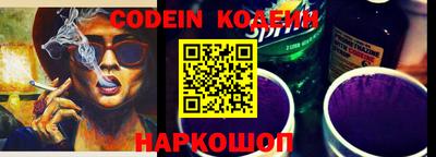 бутик Кунгур