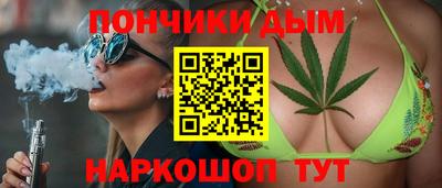 бутик Кунгур