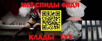 бутик Кунгур