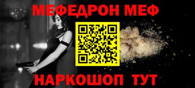 дживик Кумертау