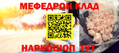 дживик Кумертау