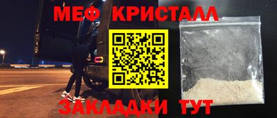 бутик Кунгур