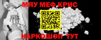бутик Кунгур