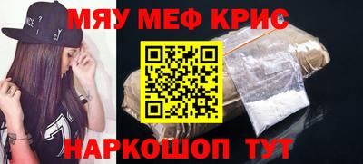 мдма Кулебаки