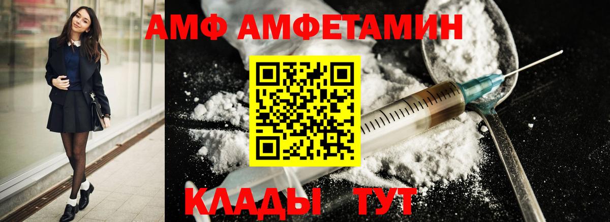 Метамфетамин Декстрометамфетамин 99.9% Юрга