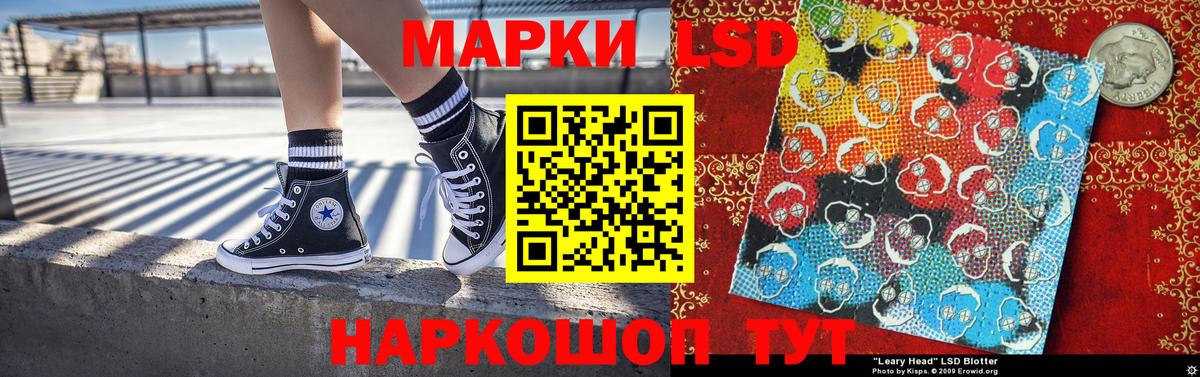 Марки 25I-NBOMe 1,5мг  Марки 25I-NBOMe 1,5мг  Вход с VPN  Юрга 