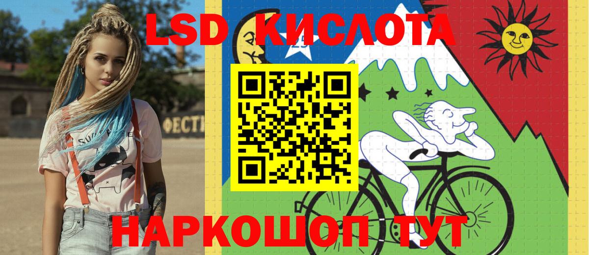 Марки NBOMe 1500мкг Юрга